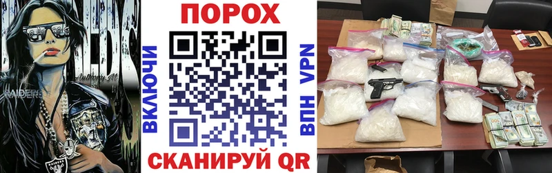 Амфетамин 98%  цены наркотик  Шумиха 