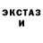 COCAIN FishScale Katia Mosunova