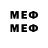 MDMA кристаллы Platon PPP