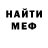 МЕТАДОН белоснежный ISMO