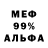 Кетамин VHQ Djamal Rutuev