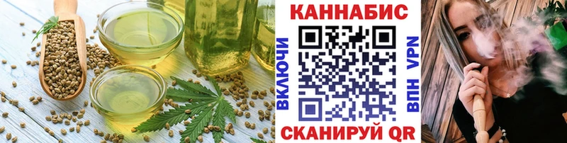 Печенье с ТГК марихуана Шумиха
