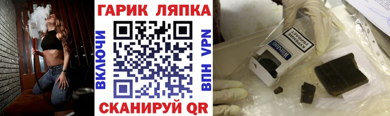 что такое наркотик  Шумиха  ГАШИШ Premium 