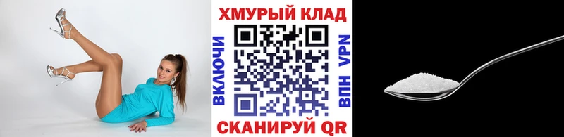 Героин Афган  KRAKEN ТОР  Шумиха 
