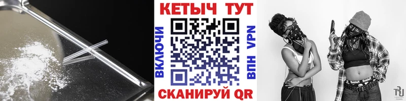 площадка телеграм  Шумиха  Кетамин ketamine  наркота 