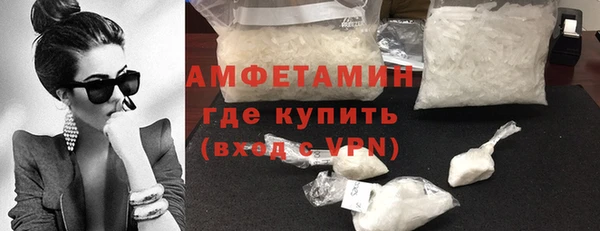 метамфетамин Нягань