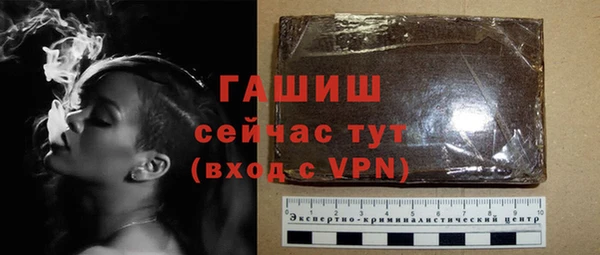 метамфетамин Нягань