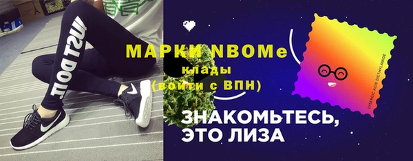 метамфетамин Нягань