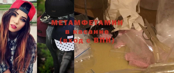 метамфетамин Нягань