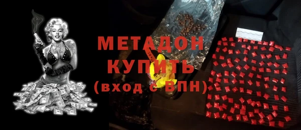 метамфетамин Нягань