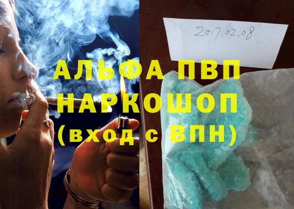 каннабис Няндома