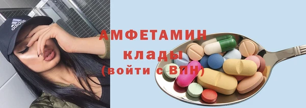 метамфетамин Нягань