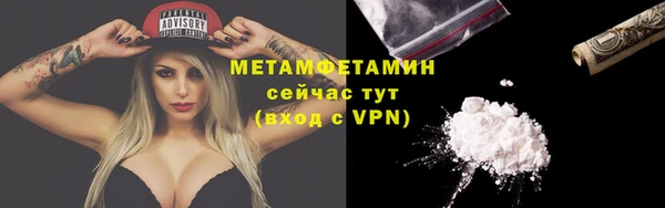 метамфетамин Нягань
