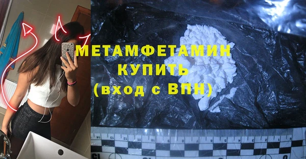 метамфетамин Нягань
