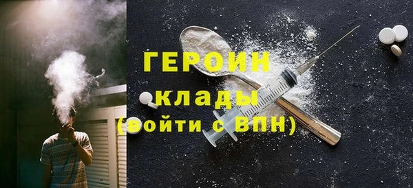 метамфетамин Нягань