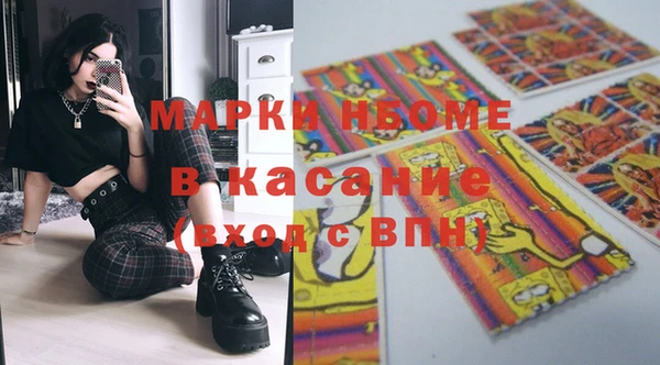 метамфетамин Нягань