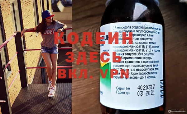 каннабис Няндома