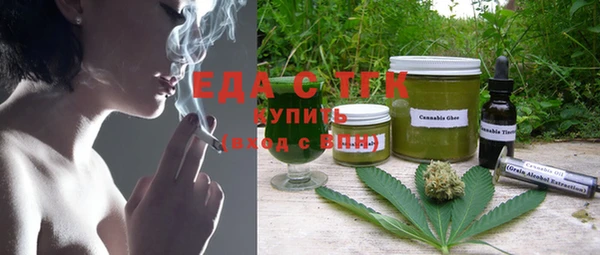 метамфетамин Нягань