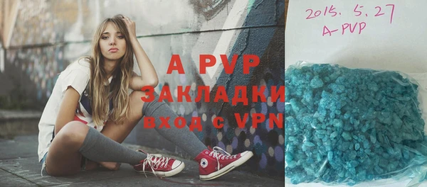 метамфетамин Нягань