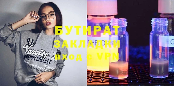 не бодяженный Нязепетровск