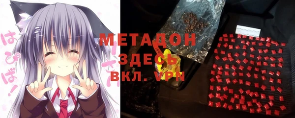 метамфетамин Нягань
