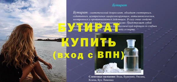 каннабис Няндома