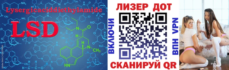 закладка  Шумиха  Лсд 25 экстази ecstasy 