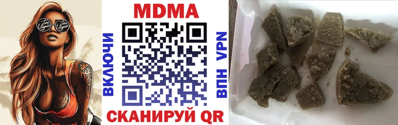 МДМА crystal блэк спрут зеркало Шумиха купить закладку